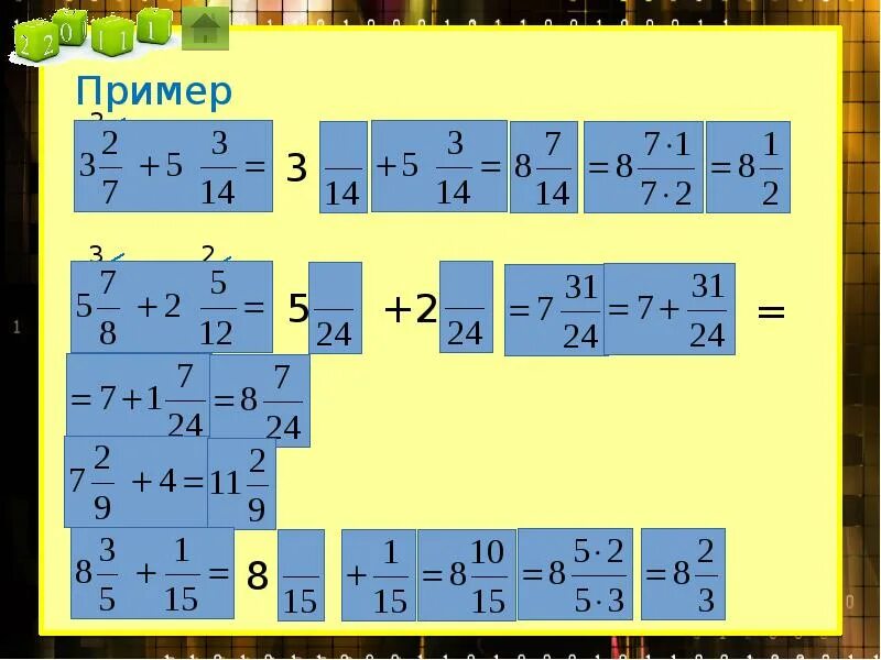 Двухэтажные дроби примеры. Двойная дробь. Решение многоэтажных дробей 5 класс. Как решать двухэтажные дроби.