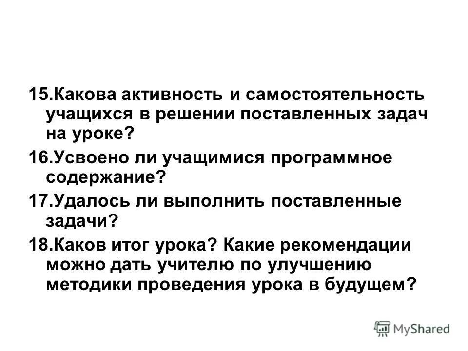 Реформы 16 века в россии. Губернская реформа 1775 таблица. Каковы были результаты проведенных. Результаты приватизации. Результаты коллективизации.