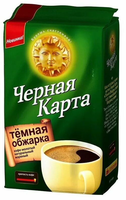 кофе для заваривания в чашке отзывы