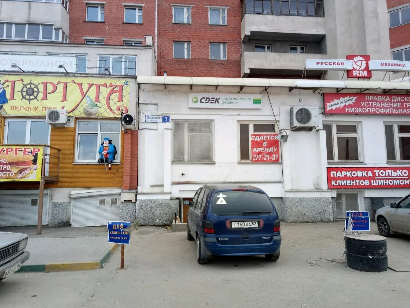 нижний новгород, мещерский бульвар, д. мещерский б-р, 3к3. нижний новгород, мещерский бульвар, д. автосуши кафе нижний новгород. мещерский бульвар 7 корп 2.