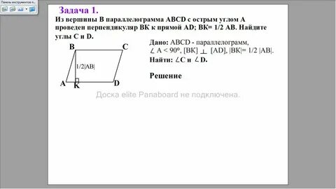 Тест четырехугольники 8 класс геометрия с ответами