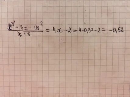 3x 2 8 дробь