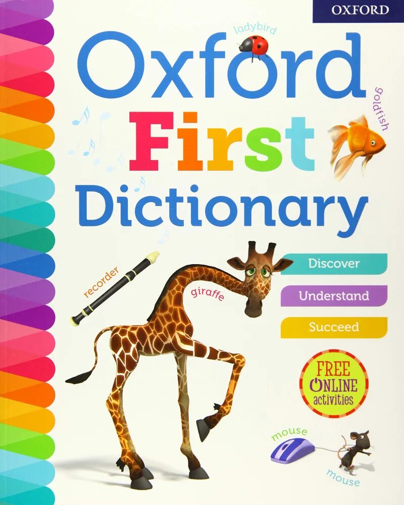 First dictionary. Oxford first Dictionary. Oxford English словарь для детей. My first Oxford Dictionary. Oxford very first Dictionary.