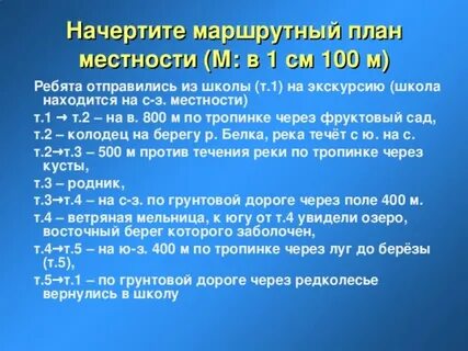 Из 100 ребят отправляющихся в детский оздоровительный