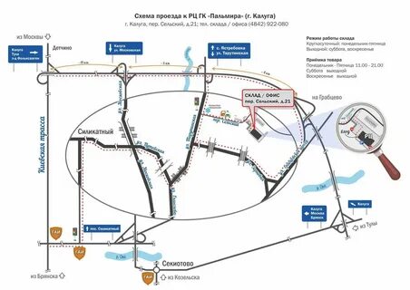 Как оформить проезд в москву