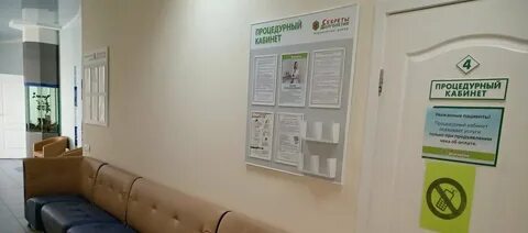 Пенсионный фонд арзамас