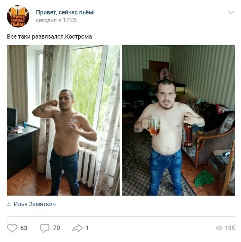 в интернете в жизни. школьница выложила свои.