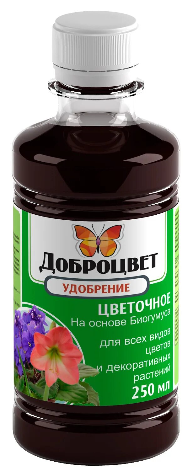 Агроверм мастер жидкое гуминовое биоудобрение. Агроверм удобрение. Органические удобрения для цветов. Жидкое гуминовое биоудобрение агроверм 3л. Микробиологическое удобрение азотовит.