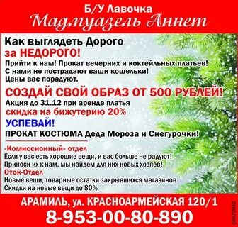 Арамиль кольцово