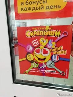 Новая коллекция в магните