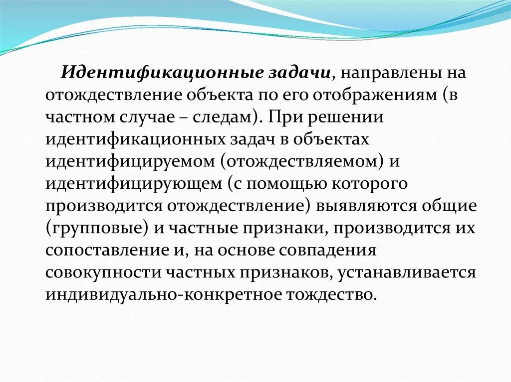 Всесторонняя экспертиза. Всесторонняя экспертиза