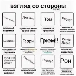 Грех на английском