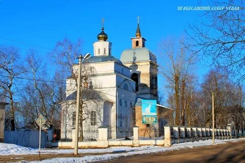 Коса косинский пермский край