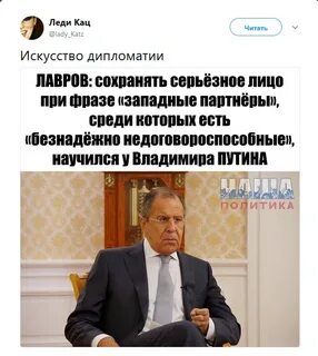 Выражение дипломат