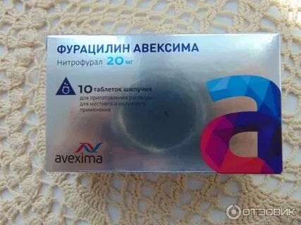 Фурацилин при ангине у взрослых