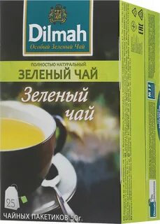 Dilmah