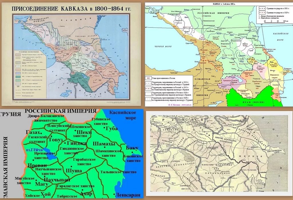 Союз горцев северного кавказа. 1890-е. Шаова харихан исхаковна. Пшемахо коцев. Этнографическая карта кавказского края.