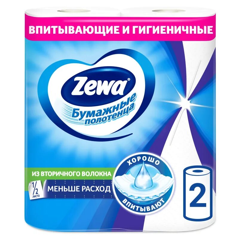 Бумажные полотенца 1 2 листа. Бумажные полотенца зева премиум (2 рул.). Полотенце бумажное Zewa премиум декор 2сл 2рул. Zewa бумажные полотенца премиум 2х-сл 2рул белые. Полотенца бумажные Zewa 2в1 1/2 листа.
