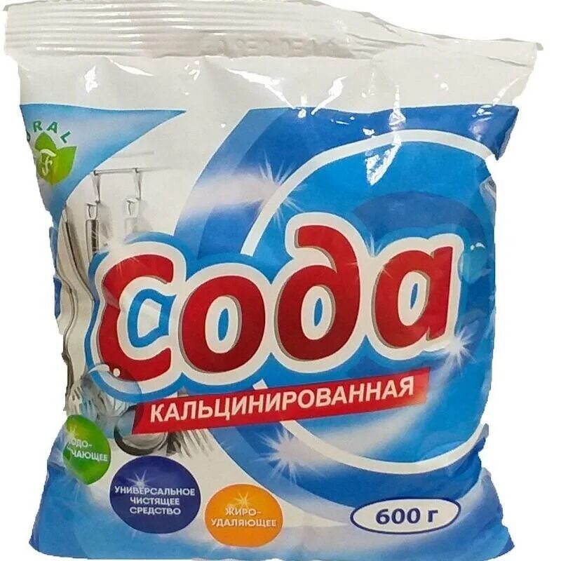 Сода кальцинированная, 800 гр. Сода 4 гр. Сода пищевая картинка. Сода 4 гр. Сода 4 гр.