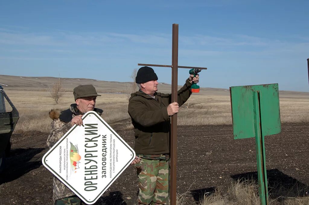 Буртинская степь. Погода в буртинском оренбургская. Буртинский (посёлок). Буртинский (посёлок). Буртинский (посёлок).