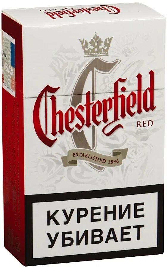 Честерфилд цена за пачку. Сигареты Chesterfield Classic Red. Сигареты Честер компакт красный. Сигареты Честерфилд компакт 1 пачка. Сигареты Честер сигареты Честер.