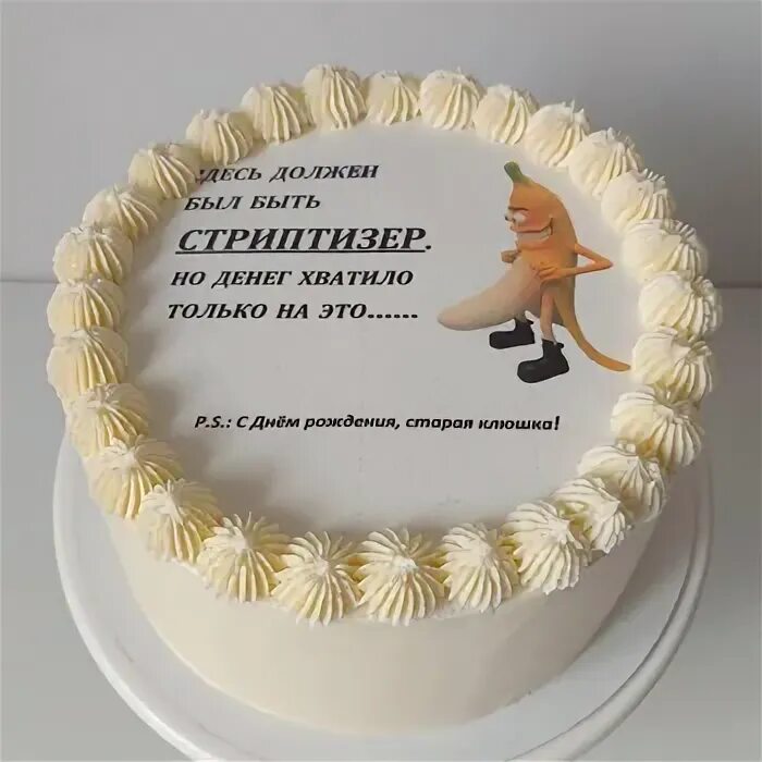 Здесь должен быть стриптизер. Здесь должен быть стриптизер