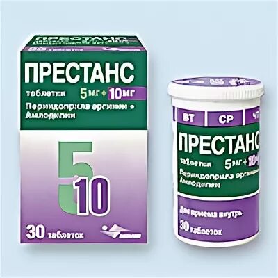 Престанс 2.5/2.5. Престанс 5+5. Престанс 5+10 Старая упаковка. Престанс 5 10 фиолетовая. Престанс 10 10 купить в спб