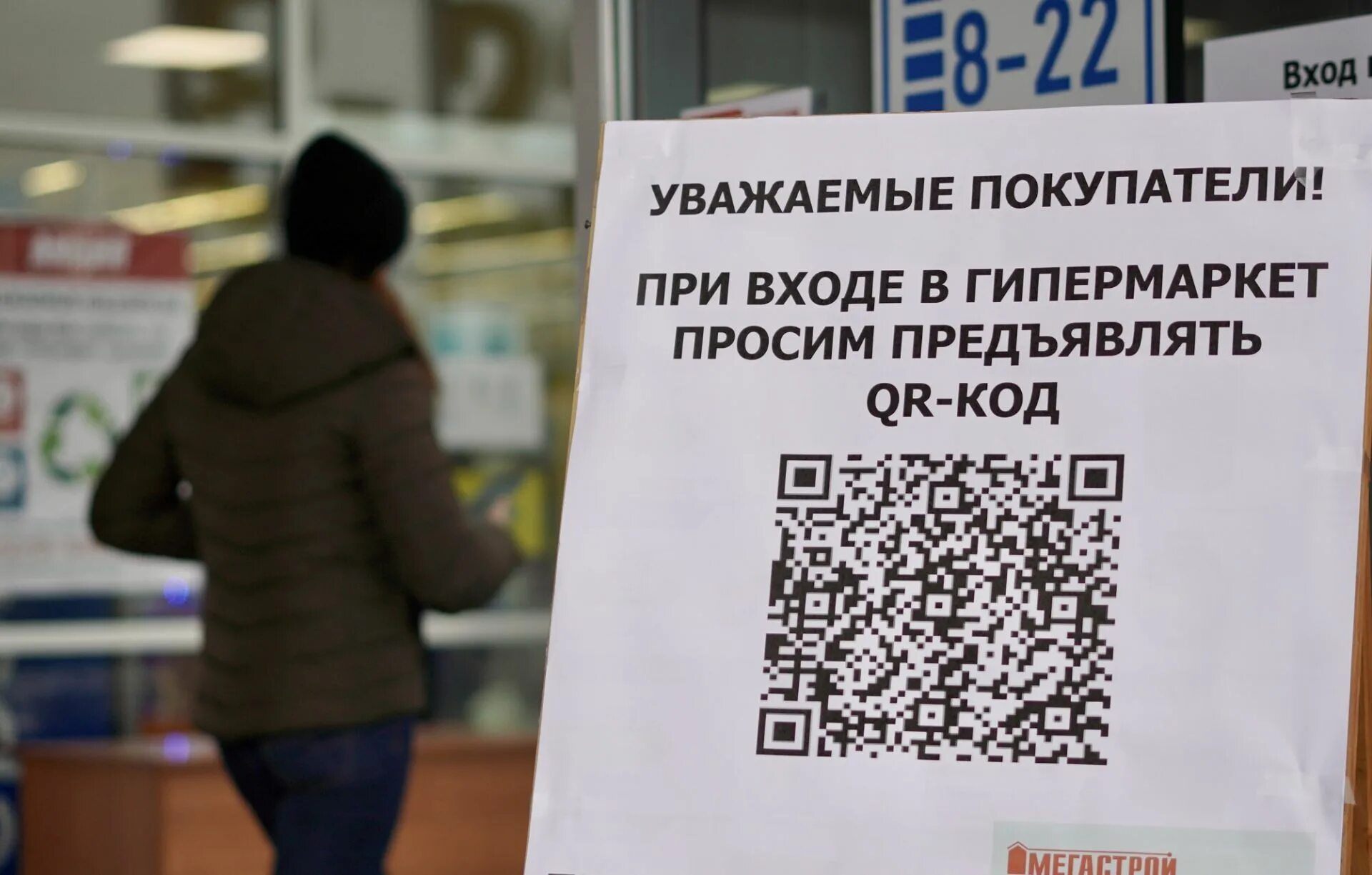 Отменен qr код. Ура отменили QR коды.