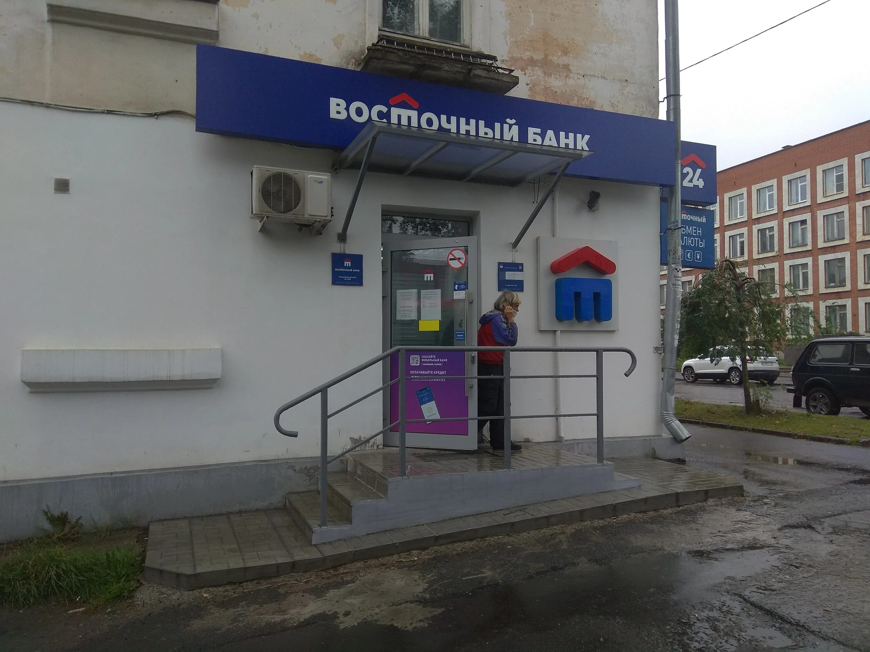 Банки петрозаводска телефоны
