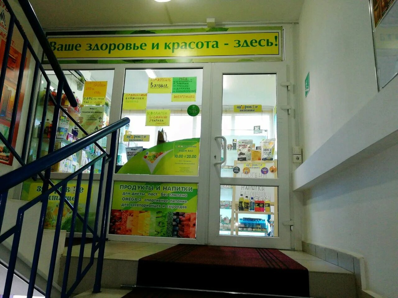 выкладка майонеза в магазине. необычные американские продукты. здоровое питание краснодар. открытие магазина вкусвилл. здоровое питание краснодар.