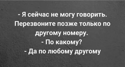 Перезвонят собеседования сказали перезвонят