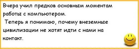 Вчера учила
