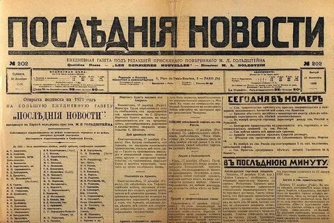 Известия статьи