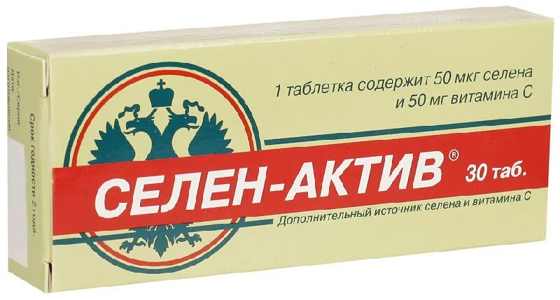 Селен-актив таб 250мг. №60). Селен-актив таб. Селен актив состав. Селен актив эвалар инструкция по применению.