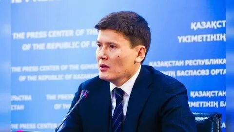 Вице министр финансов