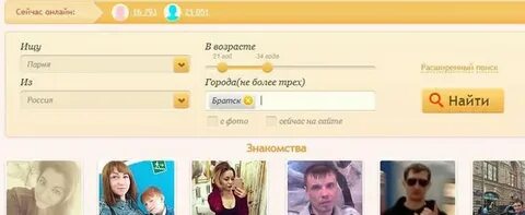 Сайт табор новокузнецк