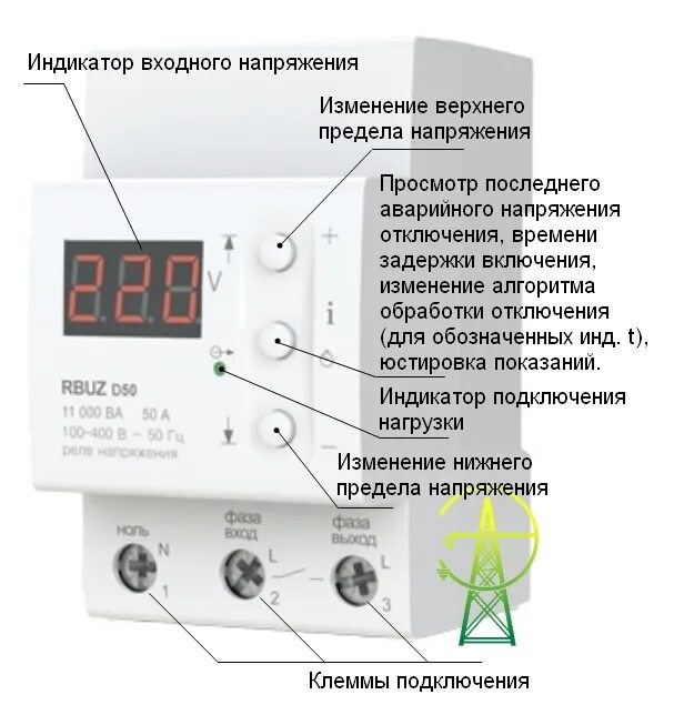 Реле контроля напряжения RBUZ D-40. Реле напряжения RBUZ d40. Реле напряжения 50а RBUZ. Реле напряжения RBUZ схема.