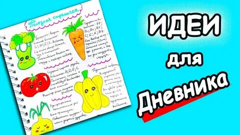 Полезные страницы