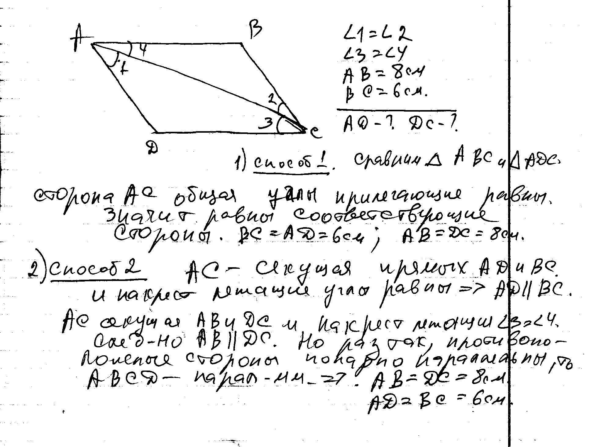 Угол 140-4. Угол 140.