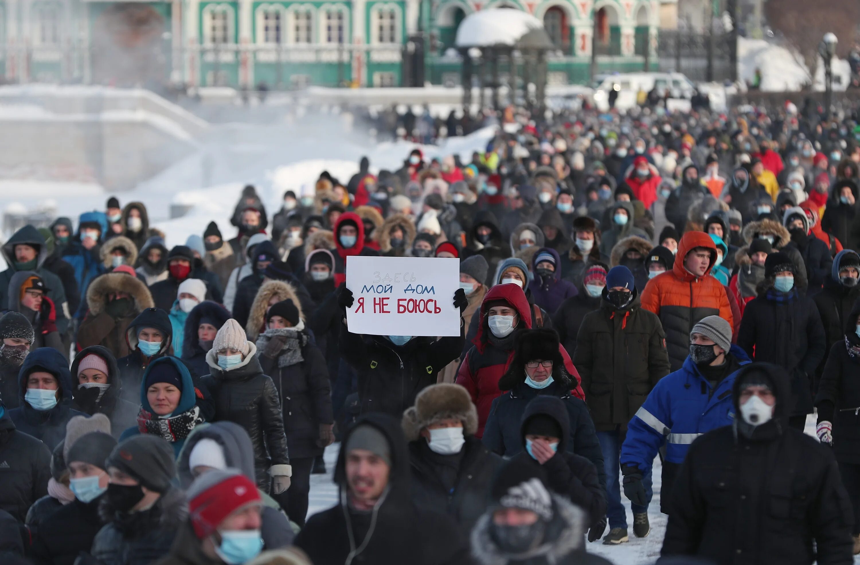 Протесты в России 2021 Навальный. Митинг Навального 2021 в Москве. Митинг Навального 23 января 2021.