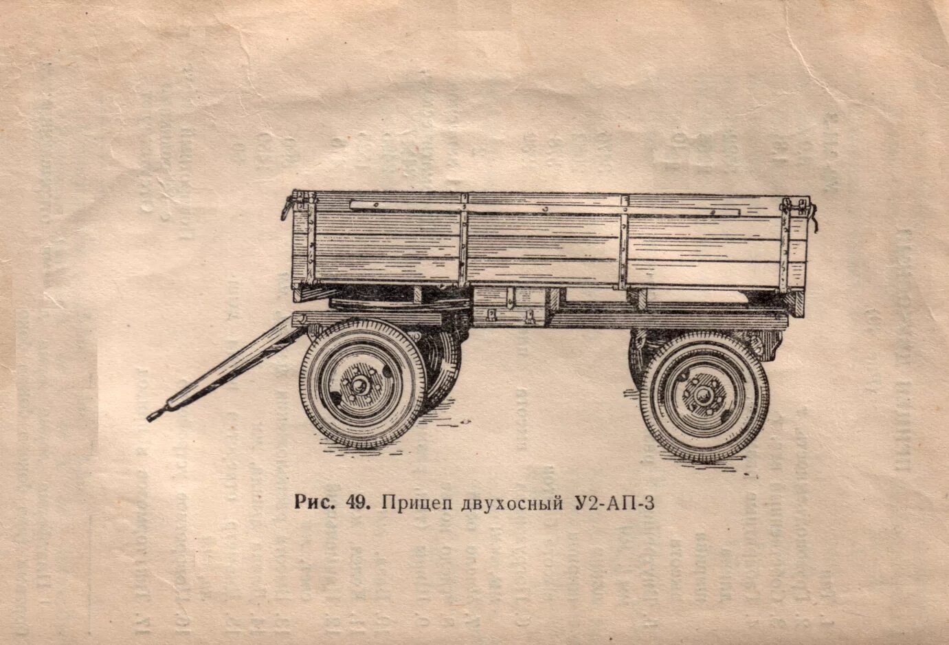 П я 3 4 1