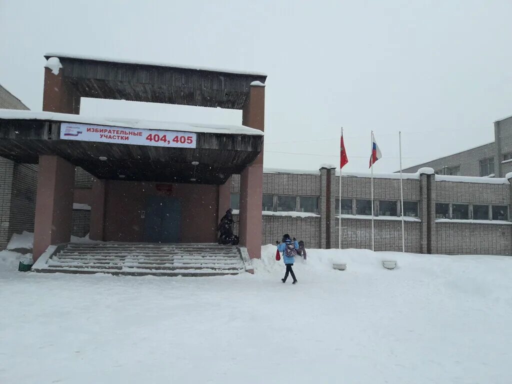 Школа 24 инн. МБОУ СОШ во Владимире.