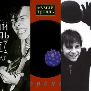 Мумий тролль дельфины