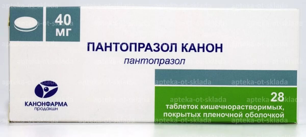 ПАНТОПРАЗОЛ 20МГ № 30 ТАБЛ П/О