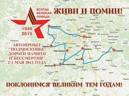 Карта победит 1