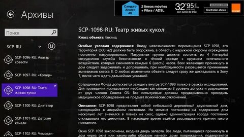 Театр жив текст