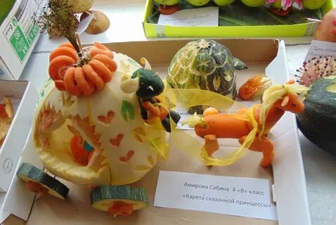 Конкурсы дары осени