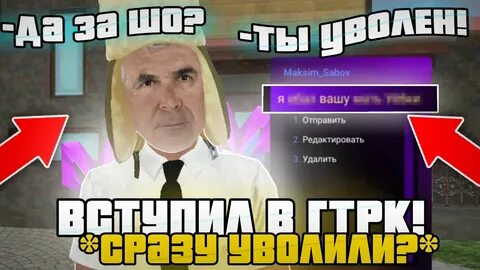 Матрешка рп гтрк