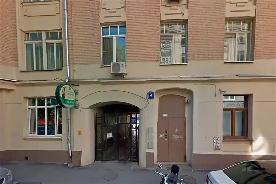 Чиполлино дента. Чиполлино дежкин. Чиполлино дента. Чиполлино дента. Чиполлино дента.