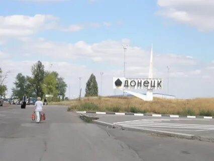 8 донецк ростовская область